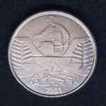 10 Cruzeiros 1991  Soberba  SERINGUEIRO - Imagem 2