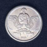 1  Centavo 1989 Aço Inox  FC   BOIADEIRO - Imagem 2