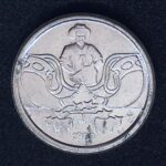 1  Centavo 1989 Aço Inox  Soberba  BOIADEIRO - Imagem 2