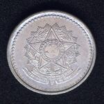 100 Cruzeiros 1986 Aço Inox  FC  Nova Republica - Imagem 2