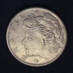 10 Centavos  1970  Cupro-Níquel  Soberba - Imagem 2