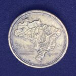 1 Cruzeiro  1951  Bronze-Alumínio   MBC - Imagem 2