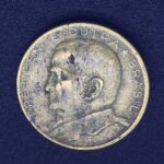 50 Centavos 1952  Bronze-Alumínio   MBC   EURICO GASPAR DUTRA - Imagem 2