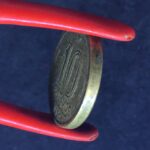 10 Centavos 1951   Bronze-Alumínio   MBC     JOSÉ BONIFÁCIO - Imagem 3