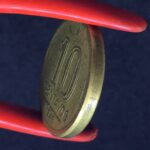 10 Centavos 1946  Bronze-Alumínio  MBC   s/sigla   GETÚLIO VARGAS - Imagem 3