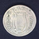 300 Réis 1936  Cupro-Níquel  MBC    CARLOS GOMES