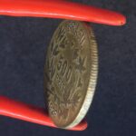 500 Réis 1928  Bronze-Alumínio   MBC   SÉRIE FORTUNA - Imagem 3