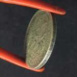 500 Réis 1912  Prata Soberba - ESTRELAS LIGADAS - Imagem 3