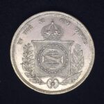 MOEDA 500 Réis 1860  PRATA  3º Sistema 2º Tipo   Soberba - Imagem 2