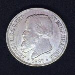 MOEDA 200 Réis 1867  PRATA  3º Sistema 2º Tipo   Soberba