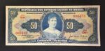 C 025 - CÉDULA 50 CRUZEIROS 1956 - TESOURO NACIONAL - 1ª Estampa (ABN) - FE