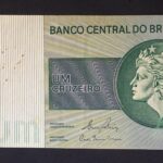 C 132 - CÉDULA  1 CRUZEIRO 1980 - BANCO CENTRAL DO BRASIL  - CMB -  MBC