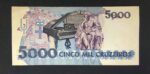C 219 - CÉDULA  5000 CRUZEIROS  1990 - BANCO CENTRAL DO BRASIL  - CMB  - FE - Imagem 2