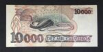 C 224 - CÉDULA  10000 CRUZEIROS  1992 - BANCO CENTRAL DO BRASIL  - CMB  - FE - Imagem 2