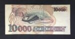 C 224 - CÉDULA  10000 CRUZEIROS  1992 - BANCO CENTRAL DO BRASIL  - CMB  - Soberba - Imagem 2
