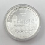 MOEDA  5  REAIS 2016  PRATA - OLINDA  - PATRIMÔNIO DA HUMANIDADE - UNESCO - Proof - Imagem 4
