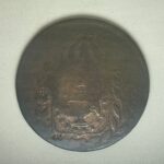 MOEDA 40 RÉIS 1826R - COBRE - c/ carimbo geral de 20 - BC+ - Imagem 2