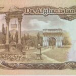 P 51 - Afeganistão- 1000 Afghanistan FE