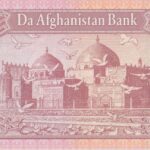 P 64 - Afeganistão - 1 Afghanistan - FE