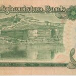 P 59 - Afeganistão - 500 Afghanistan - 1991-FE