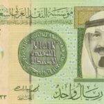 P 31 - Arábia Saudita - 1 One Riyal - 2012 - FE