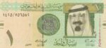 P 31 - Arábia Saudita - 1 One Riyal - 2012 - FE