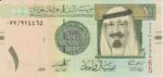 P 31 - Arábia Saudita - 1 One Riyal - 2007 - FE