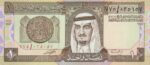 P 21 - Arábia Saudita - 1 One Riyal - 1924 - FE