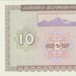 P 33 - Arménia - 10 Dram - 1993 - FE