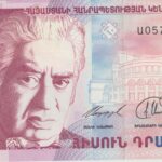 P 41 - Arménia - 50 Dram - 1998 - FE