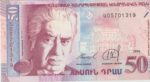 P 41 - Arménia - 50 Dram - 1998 - FE
