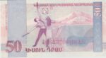 P 41 - Arménia - 50 Dram - 1998 - FE - Imagem 2