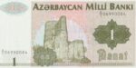 P 11 - Azerbaijão - 1 Manat - FE