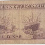 P 03 - Bahrein - 1/2 Half Dinar - 1964 - MBC