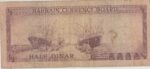 P 03 - Bahrein - 1/2 Half Dinar - 1964 - MBC