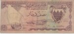 P 03 - Bahrein - 1/2 Half Dinar - 1964 - MBC - Imagem 2