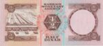 P 07 - Bahrein - 1/2 Half Dinar - 1973 - FE