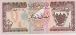 P 07 - Bahrein - 1/2 Half Dinar - 1973 - FE - Imagem 2