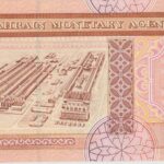 P 18 - Bahrein - 1/2 Half Dinar - FE