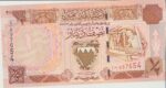 P 18 - Bahrein - 1/2 Half Dinar - FE - Imagem 2