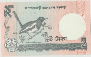 P 6c - Bangladesh- 2 Taka - 2010- FE