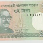 P 52 - Bangladesh - 2 Taka - 2016- FE