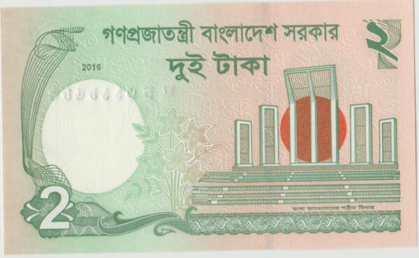 P 52 - Bangladesh - 2 Taka - 2016- FE - Image 2