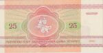 P 06 - Bielorrússia - 25  Roubles - 1992 - FE - Imagem 2