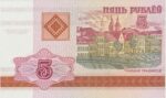 P 22- Bielorrússia - 5  Roubles - 2000 - FE