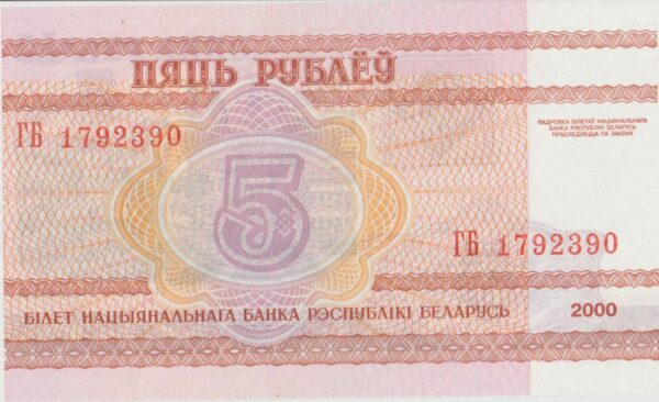 P 22- Bielorrússia - 5  Roubles - 2000 - FE - Image 2