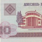 P 23- Bielorrússia - 10 Roubles - 2000 - FE