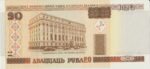 P 24- Bielorrússia - 20 Roubles - 2000 - FE