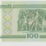 P 26- Bielorrússia - 100 Roubles - 2000 - FE