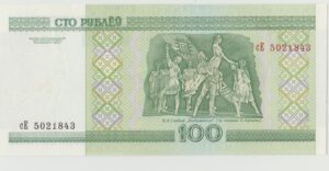 P 26- Bielorrússia - 100 Roubles - 2000 - FE